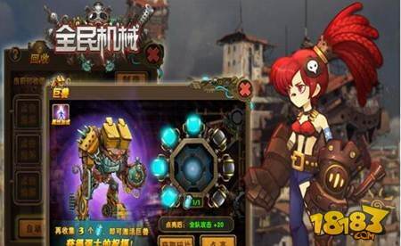 全民机械蒸汽朋克风格策略卡牌游戏即将开启封测