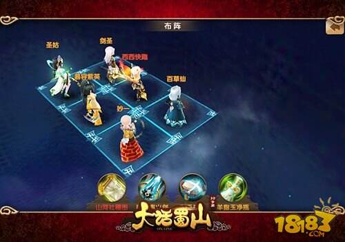 一招制敌 蓝港《大话蜀山》手游蜀山阵营攻略