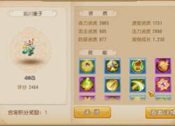 八卦哲合宠系列：逆天13技法防忘川