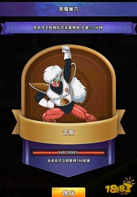 龙珠激斗恶魔巢穴怎么过 恶魔巢穴守卫怪物推荐