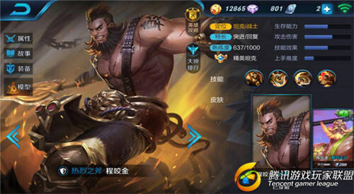 灵活走位合理减速 这些英雄能完美克制程咬金