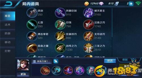 灵活走位合理减速 这些英雄能完美克制程咬金