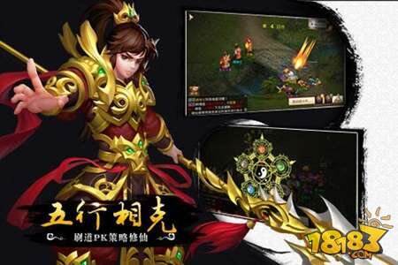 问道手游亲密度怎么刷 亲密度刷取技巧指南