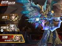 永恒纪元戒法师怎么样 法师职业技能全解析