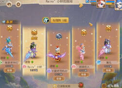 域名解说：神威剑会四辅助一龙宫打法