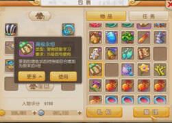 铁锤锤：老板你要几本高神？我帮你挖