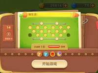 保卫萝卜3第14关金萝卜通关攻略分享