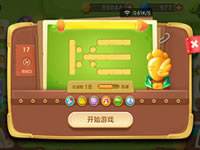 保卫萝卜3游乐场第17关金萝过关指南详解