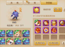 宝宝改书：神级改书贵的一本不会掉