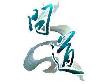 问道水系怎么加点 水系加点攻略