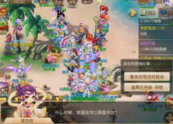 梦幻手游测试服跑一百级道具环实测