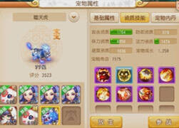 梦幻第一壁垒加力劈老虎合宠上书视频