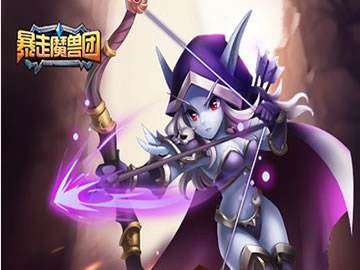 暴走魔兽团魂剥夺者英雄使用技巧分享