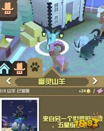 疯狂动物园幽灵山羊如何获取幽灵山羊获取指南