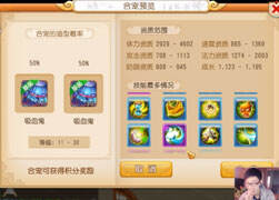 小师弟出品：很少人知道的合评分宠方法