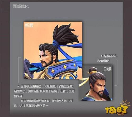 【爆料】王者荣耀宫本武藏改版终极大揭秘！