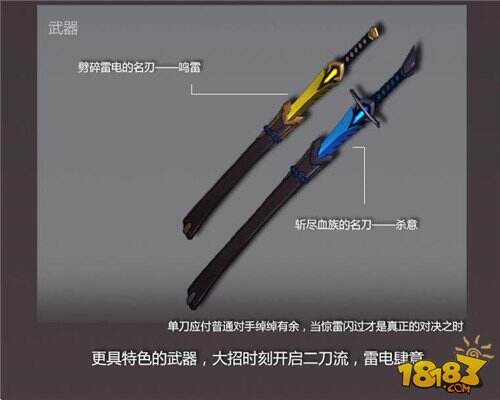 【爆料】王者荣耀宫本武藏改版终极大揭秘！