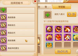 不科学解说：新区九技能吸血鬼上书