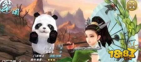 剑侠情缘手游翠烟衣服怎么洗炼 翠烟衣服洗炼指南解析