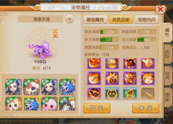 咬你只要2口！十一技能壁垒老虎展示