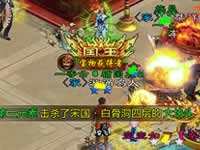 征途手机版神将殿玩法解析 主队阵营PK战