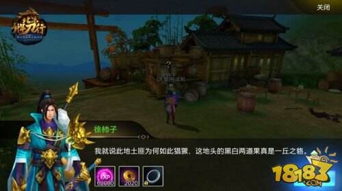 光速升级 北凉犀利党培养计划