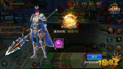 光速升级 北凉犀利党培养计划