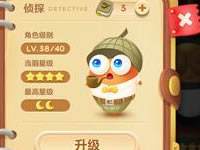 保卫萝卜3小丑PK侦探 谁是最后赢家