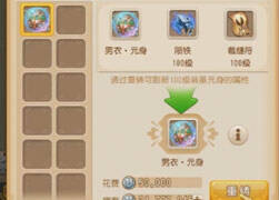 铁锤锤100级装备之双加元身-法系福音