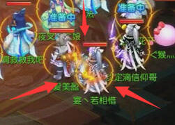 永恒解说：PK系列100级弓太抢镜啦