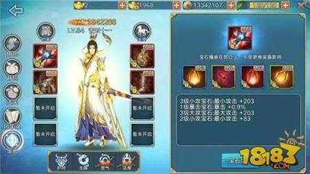 青云志手游首部资料片再见碧瑶你必须要知道的十个小知识