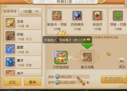 铁锤100装备之100元身属性加成详细分析