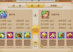 暗夜解说：老虎和巡游合宠出6技能惩戒