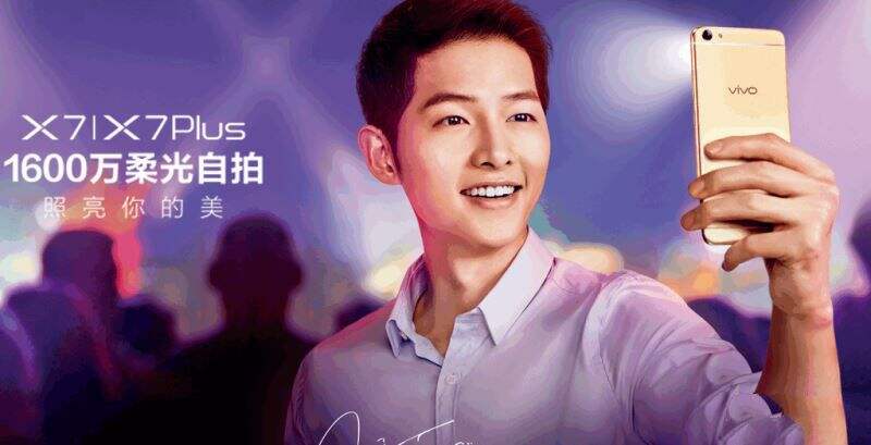 vivo x9和vivo x7哪个好 参数配置价格对比分析