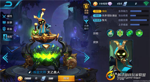 王者荣耀太乙真人5V5解析 晕眩复活绝地反击