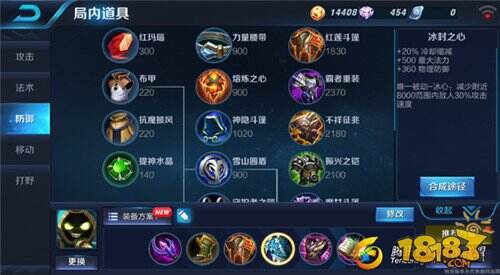 王者荣耀太乙真人5V5解析 晕眩复活绝地反击