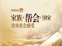 征途手机版神将殿最新开放 体验PK打怪自由战斗