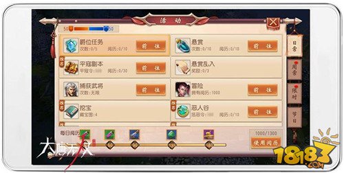 不止是PVP！大唐无双手游PVE玩法照样战到痛快