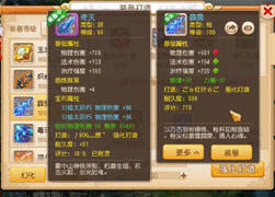 八卦哲打造装备：双加62的100武器出炉