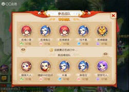 梦幻西游手游爷们指挥高山流水选拔