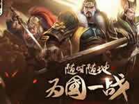 六龙争霸3D道具合成攻略详解 道具合成系统介绍