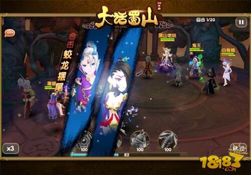 别具匠心 蓝港《大话蜀山》手游仙缘合击威震蜀山