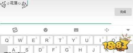 火影忍者手游翅膀代码是什么 翅膀代码分享