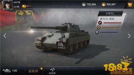 坦克连游戏界面怎么样 游戏界面详细介绍