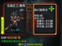 魔域口袋版异能者宠物搭配选择指南