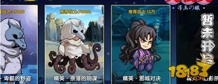 犬夜叉寻玉之旅如何提升战力 战力提升技巧分享