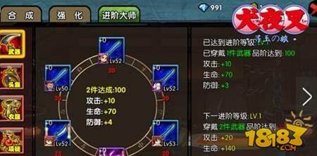 犬夜叉寻玉之旅如何提升战力 战力提升技巧分享