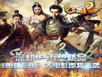 明珠三国2怎么撩妹 教你撩妹技巧和攻略详解