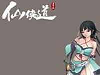 仙侠道悬赏任务怎么做 悬赏任务详细攻略大全