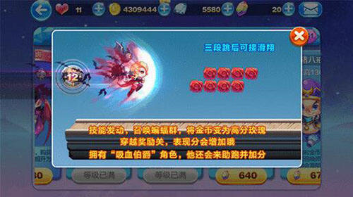 伯爵夫人全新S级宝物紫晶皇冠得分分析